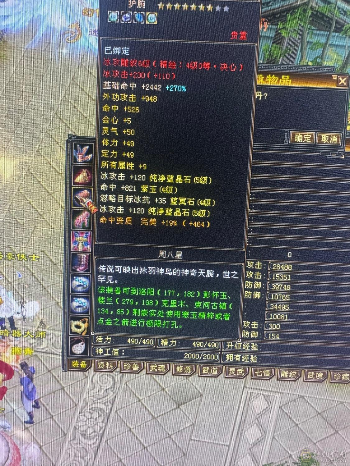退游出卡级天山