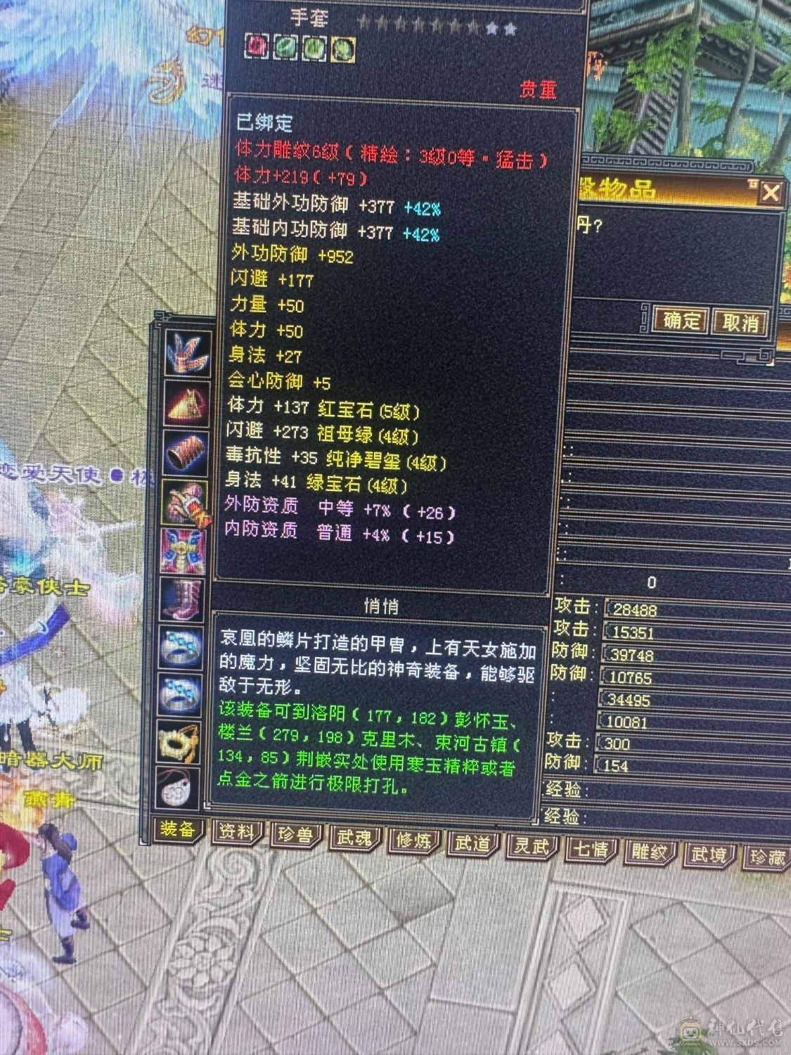 退游出卡级天山