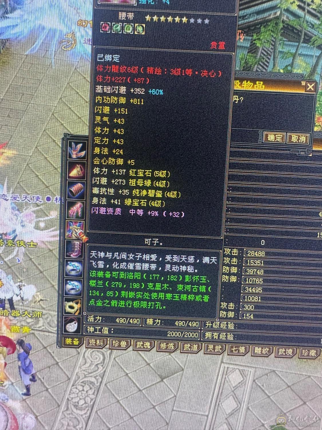 退游出卡级天山