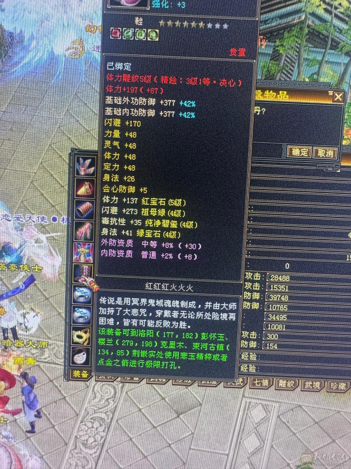 退游出卡级天山