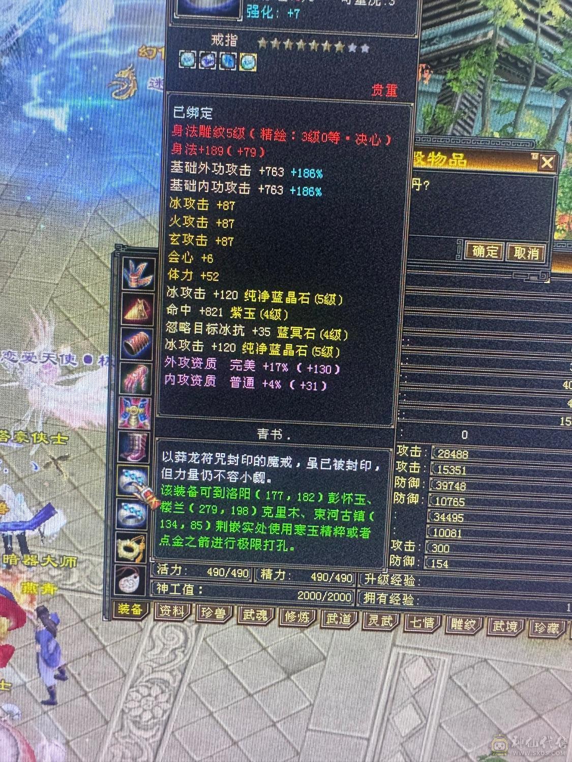 退游出卡级天山