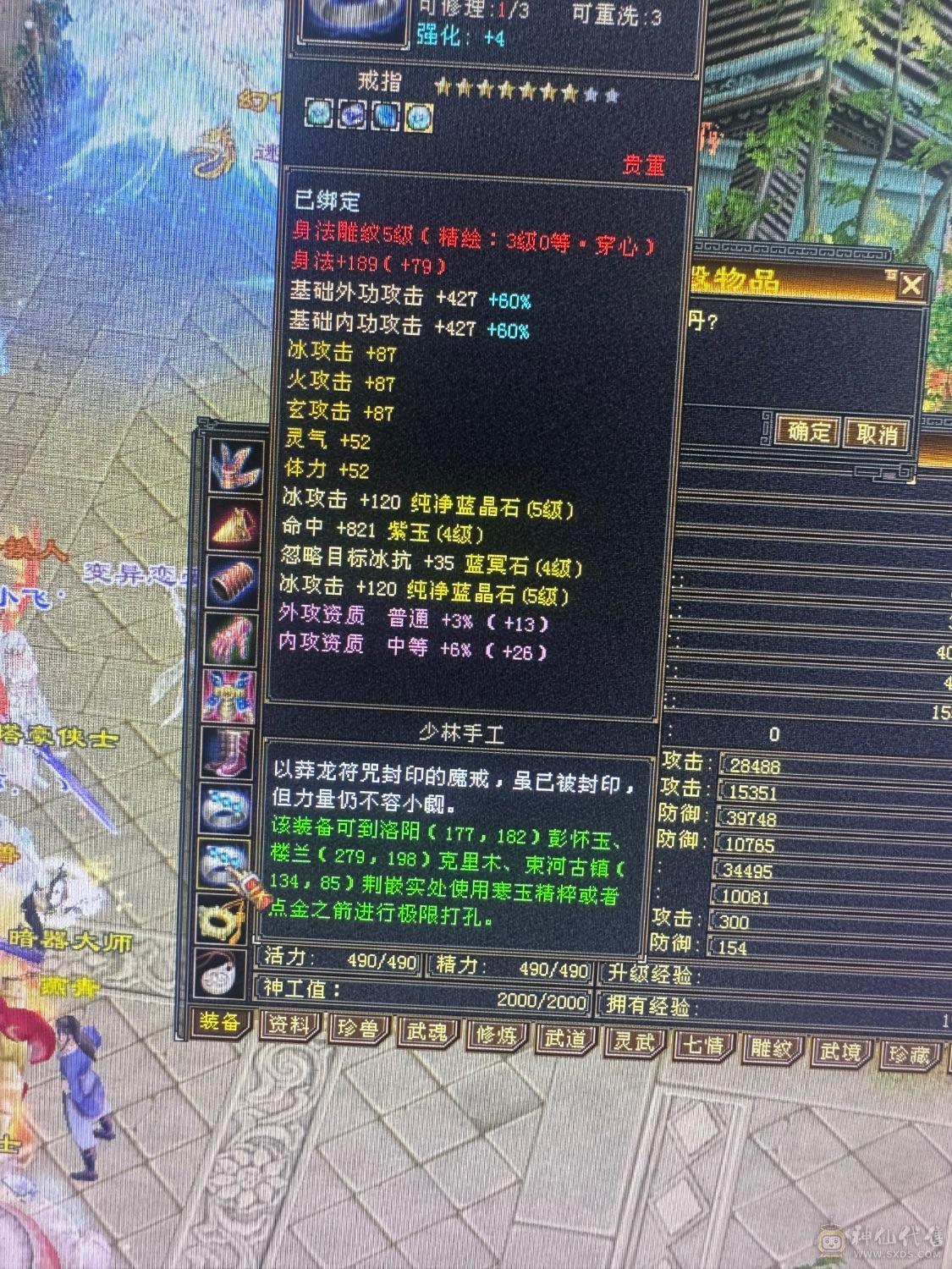 退游出卡级天山