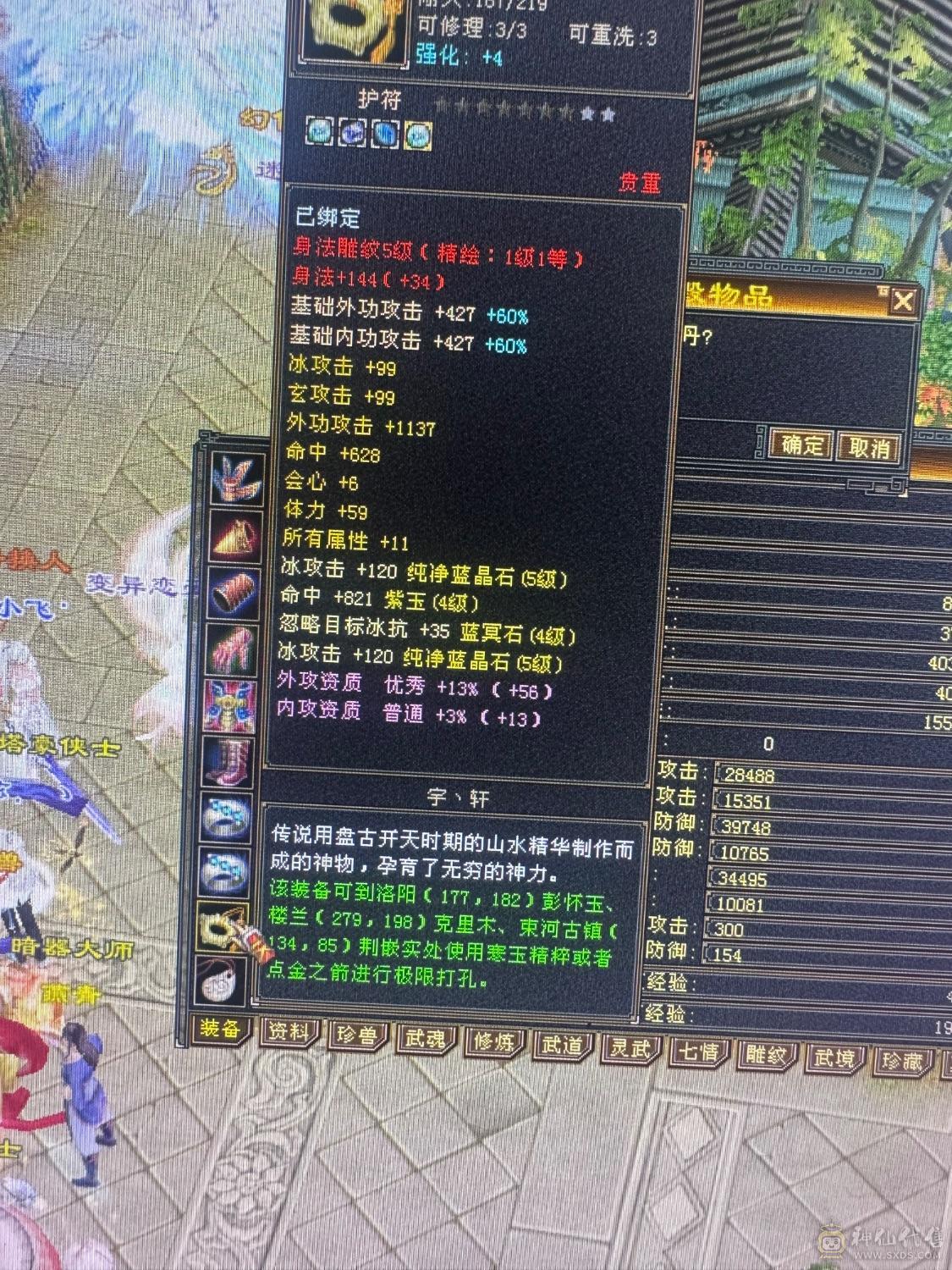 退游出卡级天山