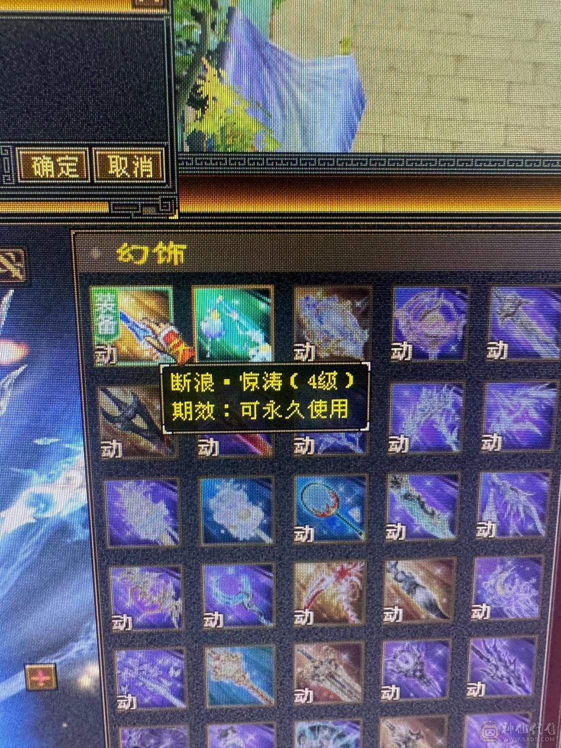 退游出卡级天山