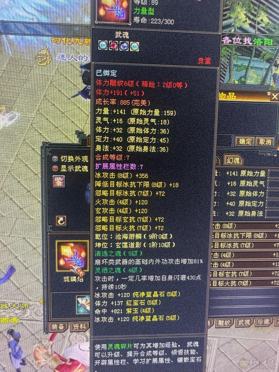 退游出卡级天山
