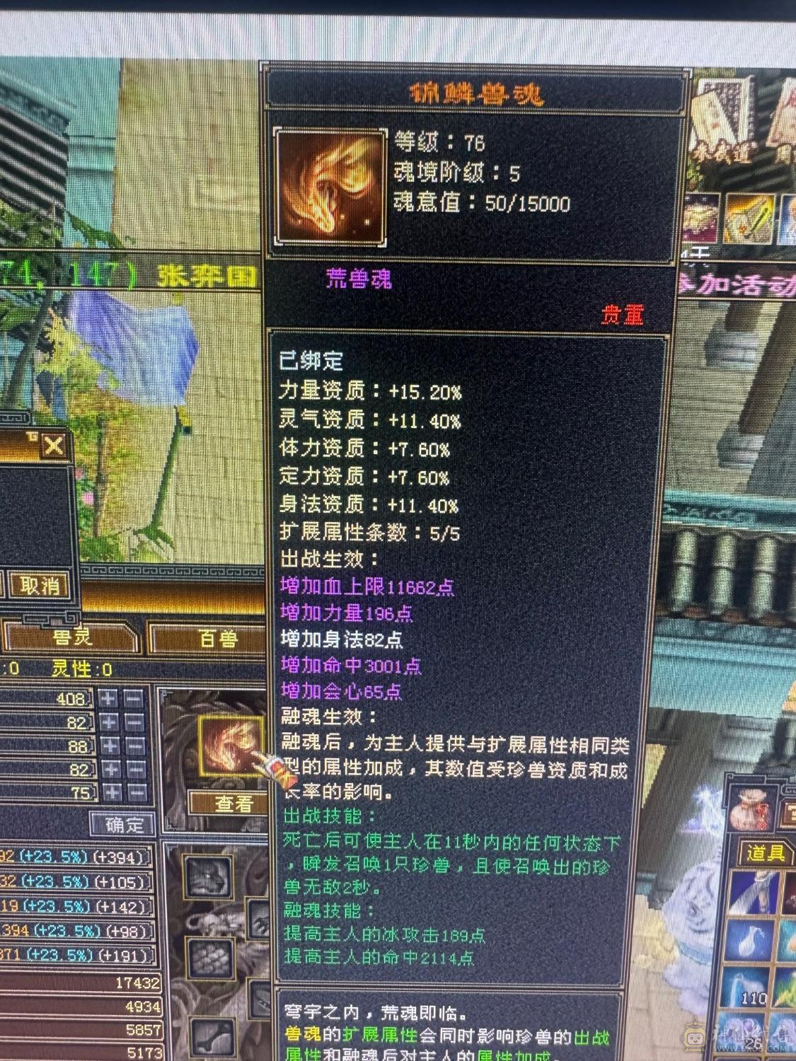 退游出卡级天山