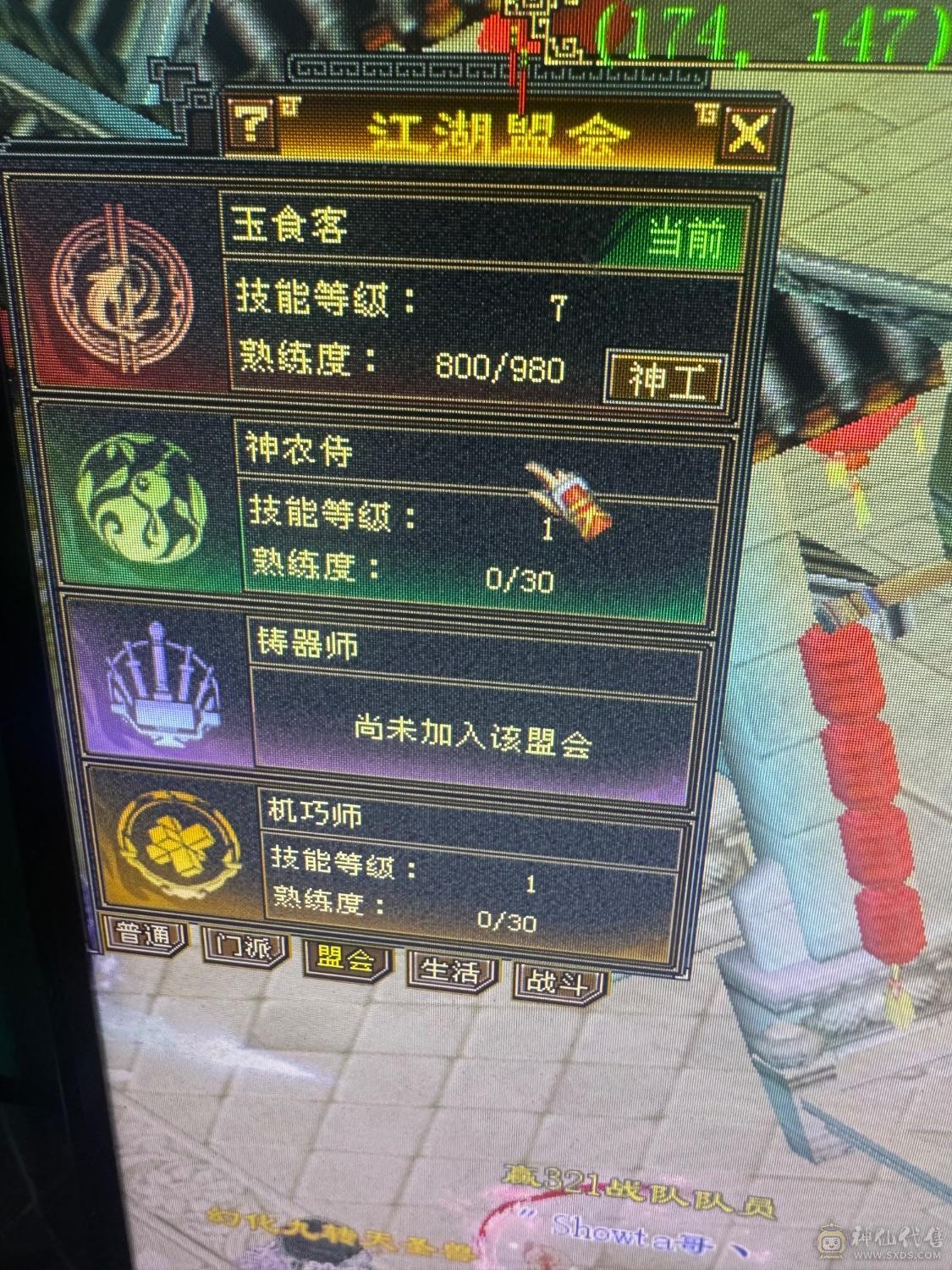 退游出卡级天山