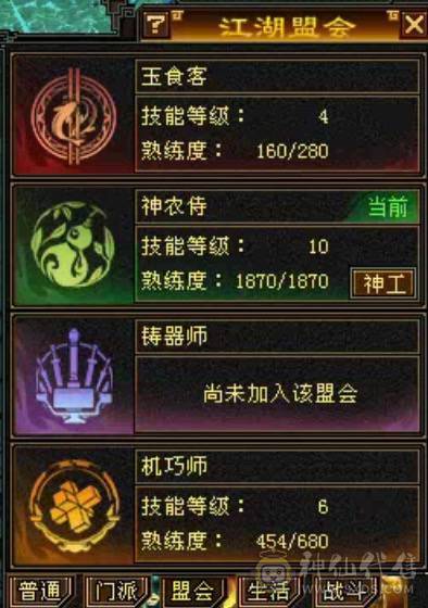 高血高抗、10级盟会、多时装多幻视、5神6荒、玄武朱雀稀有魂录