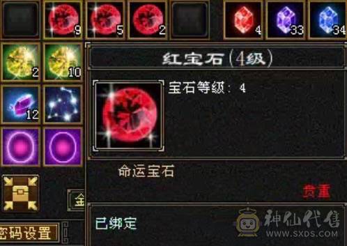 高血高抗、10级盟会、多时装多幻视、5神6荒、玄武朱雀稀有魂录