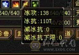 高血高抗、10级盟会、多时装多幻视、5神6荒、玄武朱雀稀有魂录