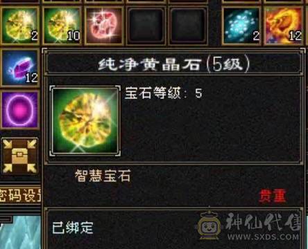 高血高抗、10级盟会、多时装多幻视、5神6荒、玄武朱雀稀有魂录