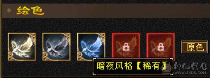 高血高抗、10级盟会、多时装多幻视、5神6荒、玄武朱雀稀有魂录