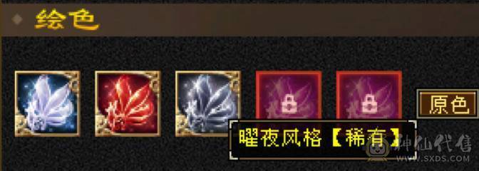 高血高抗、10级盟会、多时装多幻视、5神6荒、玄武朱雀稀有魂录