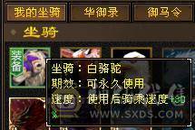 高血高抗、10级盟会、多时装多幻视、5神6荒、玄武朱雀稀有魂录