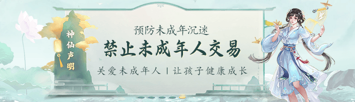 关爱未成年