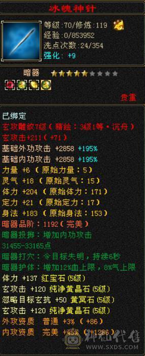 底价出 砍价勿扰 别打电话 满五减 身上不带一颗4 没时间玩了 便宜甩