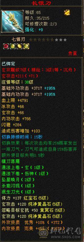 底价出 砍价勿扰 别打电话 满五减 身上不带一颗4 没时间玩了 便宜甩
