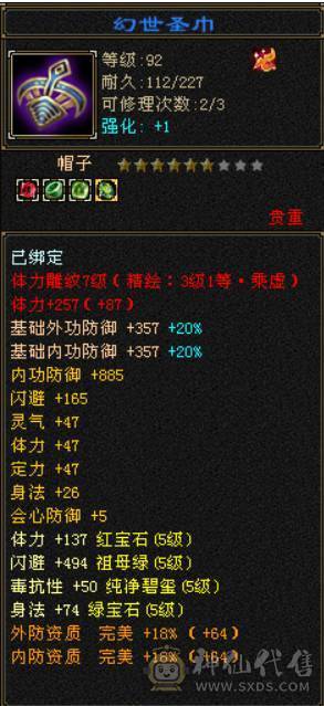 底价出 砍价勿扰 别打电话 满五减 身上不带一颗4 没时间玩了 便宜甩