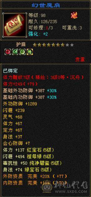 底价出 砍价勿扰 别打电话 满五减 身上不带一颗4 没时间玩了 便宜甩