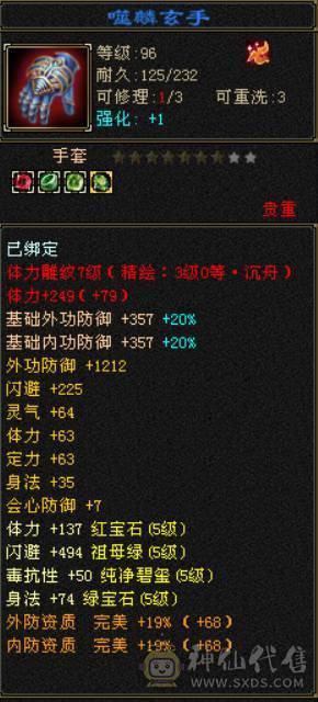底价出 砍价勿扰 别打电话 满五减 身上不带一颗4 没时间玩了 便宜甩