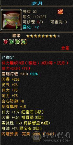 底价出 砍价勿扰 别打电话 满五减 身上不带一颗4 没时间玩了 便宜甩