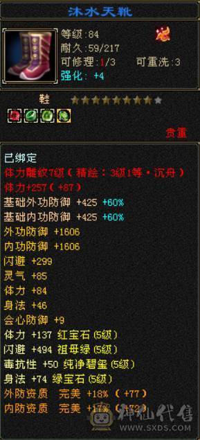 底价出 砍价勿扰 别打电话 满五减 身上不带一颗4 没时间玩了 便宜甩