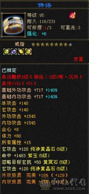 底价出 砍价勿扰 别打电话 满五减 身上不带一颗4 没时间玩了 便宜甩