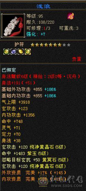 底价出 砍价勿扰 别打电话 满五减 身上不带一颗4 没时间玩了 便宜甩