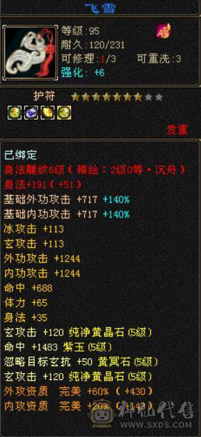 底价出 砍价勿扰 别打电话 满五减 身上不带一颗4 没时间玩了 便宜甩