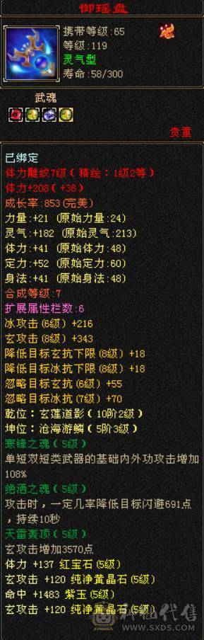 底价出 砍价勿扰 别打电话 满五减 身上不带一颗4 没时间玩了 便宜甩