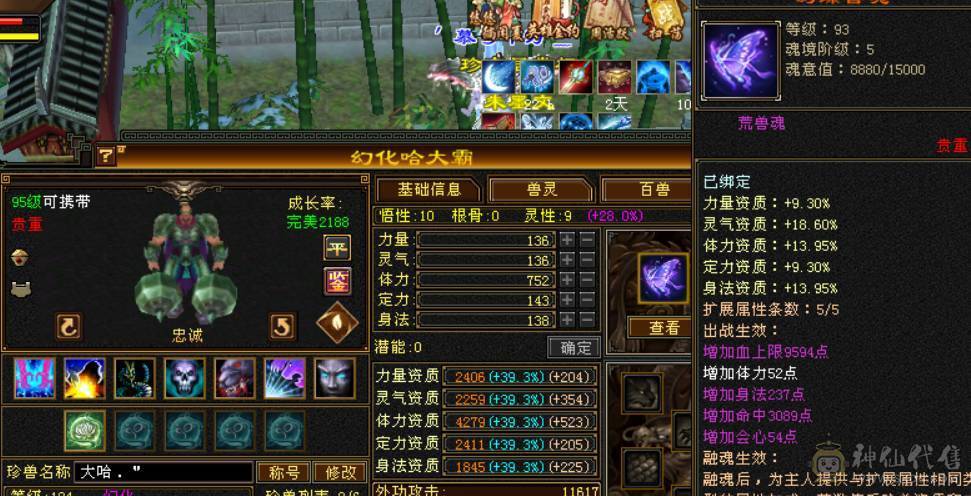 底价出 砍价勿扰 别打电话 满五减 身上不带一颗4 没时间玩了 便宜甩