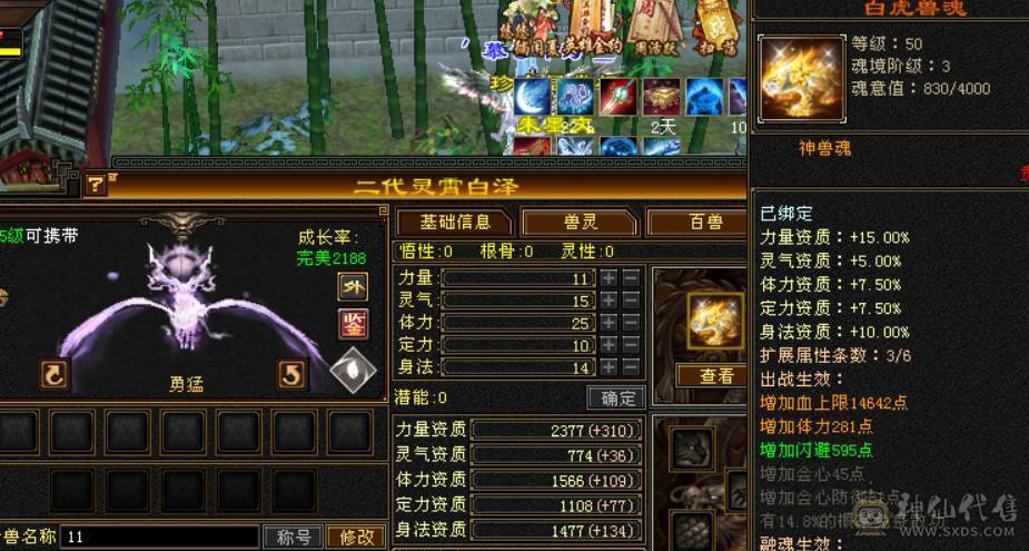 底价出 砍价勿扰 别打电话 满五减 身上不带一颗4 没时间玩了 便宜甩