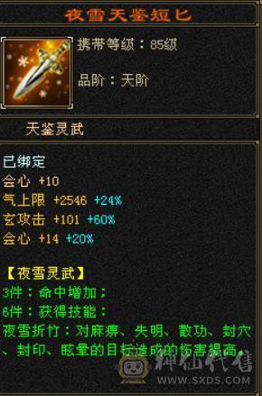底价出 砍价勿扰 别打电话 满五减 身上不带一颗4 没时间玩了 便宜甩