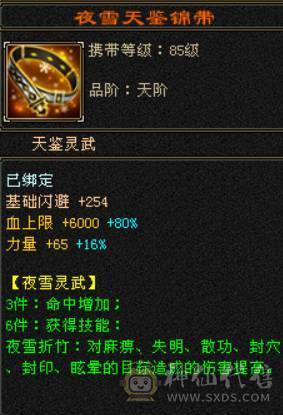 底价出 砍价勿扰 别打电话 满五减 身上不带一颗4 没时间玩了 便宜甩
