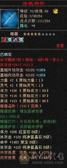 移动推荐：退游出三修高血量高气量帅气气武当