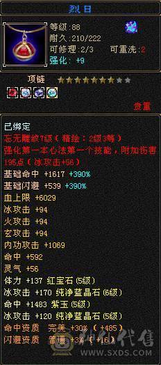 移动推荐：退游出三修高血量高气量帅气气武当