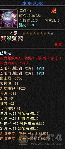 移动推荐：退游出三修高血量高气量帅气气武当