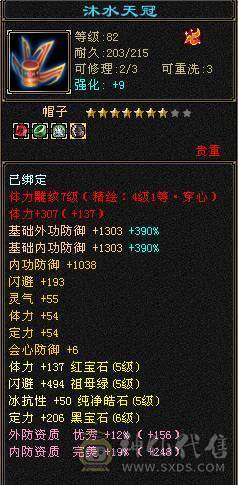 移动推荐：退游出三修高血量高气量帅气气武当