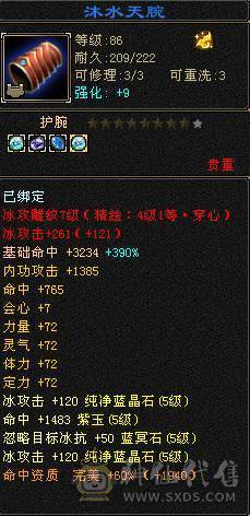 移动推荐：退游出三修高血量高气量帅气气武当