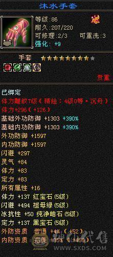 移动推荐：退游出三修高血量高气量帅气气武当