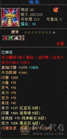 移动推荐：退游出三修高血量高气量帅气气武当