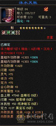 移动推荐：退游出三修高血量高气量帅气气武当