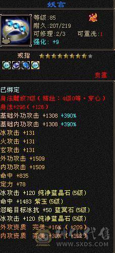 移动推荐：退游出三修高血量高气量帅气气武当