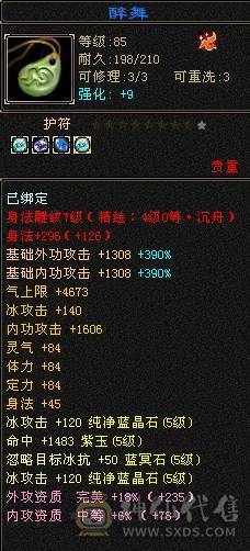 移动推荐：退游出三修高血量高气量帅气气武当