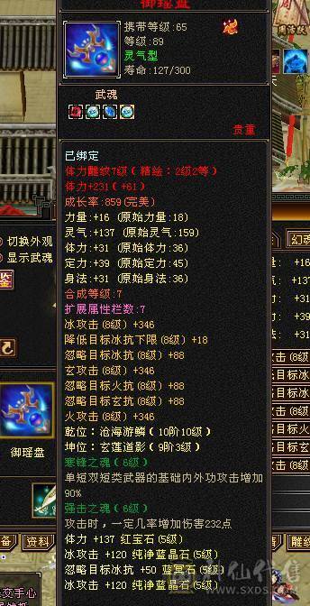 移动推荐：退游出三修高血量高气量帅气气武当