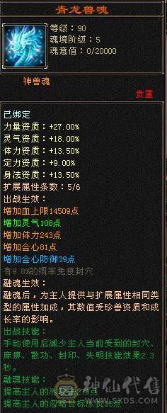 移动推荐：退游出三修高血量高气量帅气气武当