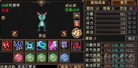移动推荐：退游出三修高血量高气量帅气气武当