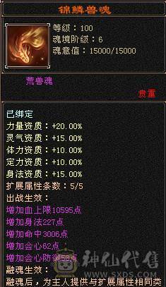 移动推荐：退游出三修高血量高气量帅气气武当