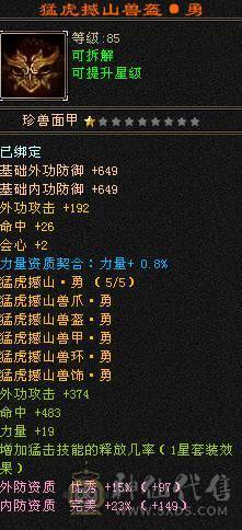 移动推荐：退游出三修高血量高气量帅气气武当