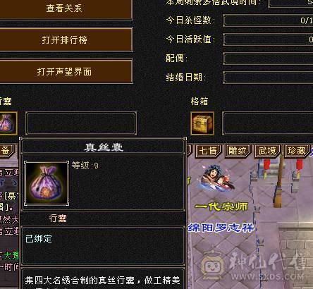 移动推荐：退游出三修高血量高气量帅气气武当
